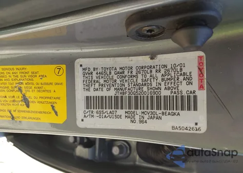 2002 Lexus Es 300 из США, поврежденный, VIN JTHBF30G520016900